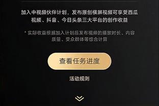 杰伦-布朗：为球队感到高兴 我们正处于正确的方向上